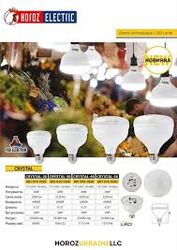 HOROZ TORCH AMPUL CRYSTAL SERİSİ 50W BEYAZ IŞIK - 1
